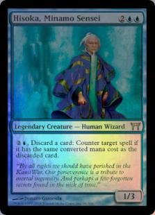 Amazon.co.jp: マジックザギャザリング MTG 青 英語版 水面院の師範